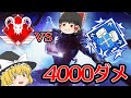 【カップ麺Apex】プレマス相手にソロダブハンチャレンジ！ 最大の敵は〇〇〇〇〇！【ゆっくり実況】#19