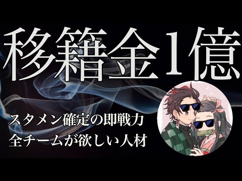 【荒野行動】無所属で最強No.1候補！移籍先が話題の火力キル集！【まさ】