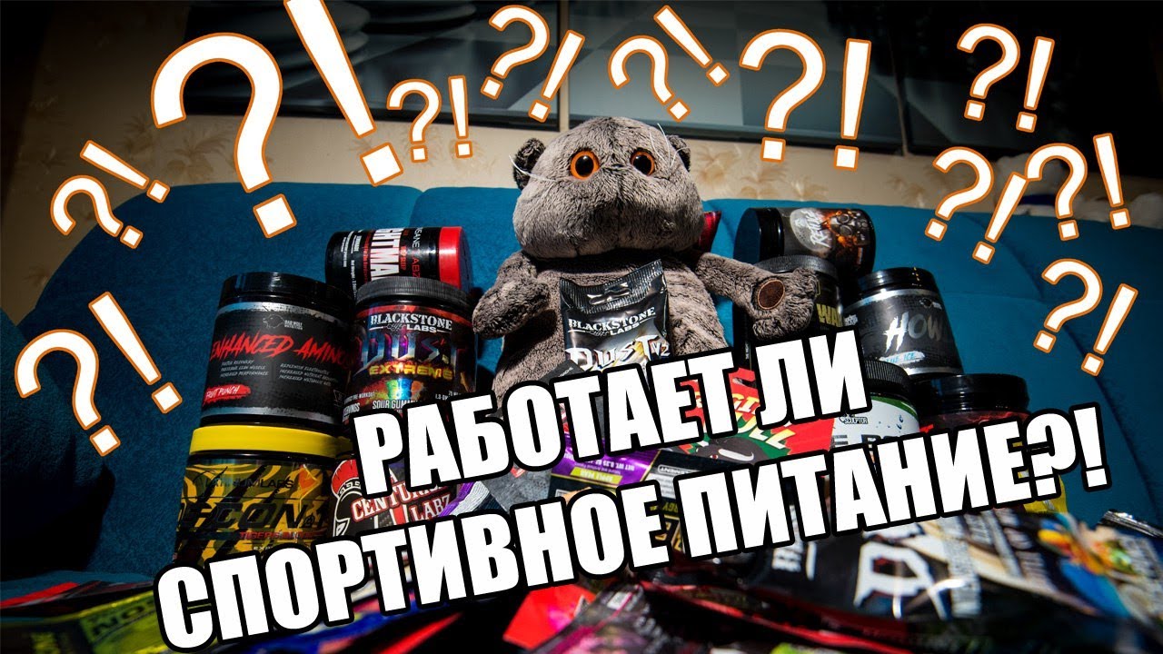 Интернет Магазин Спортивного Питания Fitmag