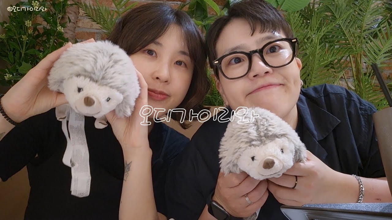 오디가? 이케아 가야지 vlog | 동성커플 | lesbian couple
