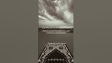 وَعَصَىٰٓ ءَادَمُ رَبَّهُۥ فَغَوَىٰ | تلاوة في غاية الجمال والخشوع من سورة طه للشيخ ياسر الدوسري