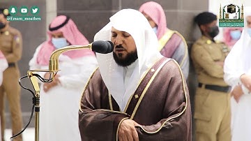 تلاوة فضيلة الشيخ د.#ماهر_المعيقلي من صلاة العشاء 28 ربيع الأول 1442هـ.
