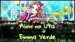 Video thumbnail of "Aion no Uta / Emma Verde / Sub [Romaji | English | Español]"