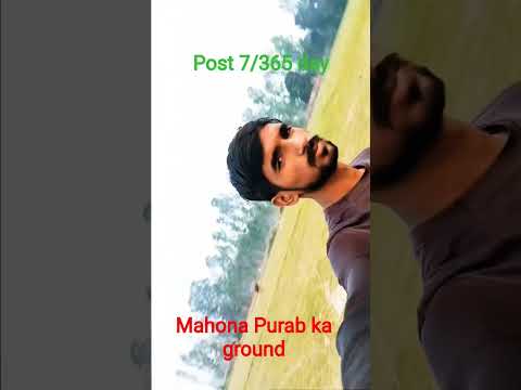 Mahona Purab Ka Ground