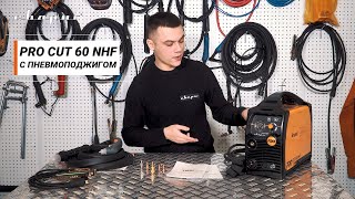 PRO CUT 60 NHF - уникальный плазморез с пневматическим поджигом