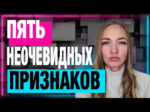 Как ведет себя мужчина, который разлюбил?