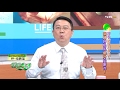 呼吸錯誤老得快 正確呼吸提升免疫力 健康2 0 完整版 呼吸錯誤老得快 正確呼吸提升免疫力 健康2 0 完整版