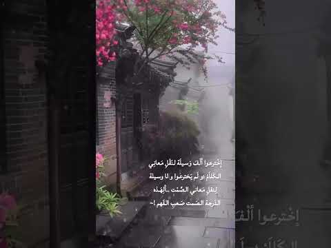 إخترعوا ألف وسيلة لنقل معاني الكلام و لم يخترعوا و لا وسيلة لنقل معاني الصمت ألهذه الدرجة الصمت