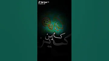 يا نرقص ونزهى كاين الف وحدة خير منها 