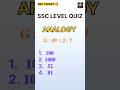 #reasoningclasses#analogyreasoning #ssccgl2026 #chsl #mtsreasoning #reasoningclasses #reasiningquiz