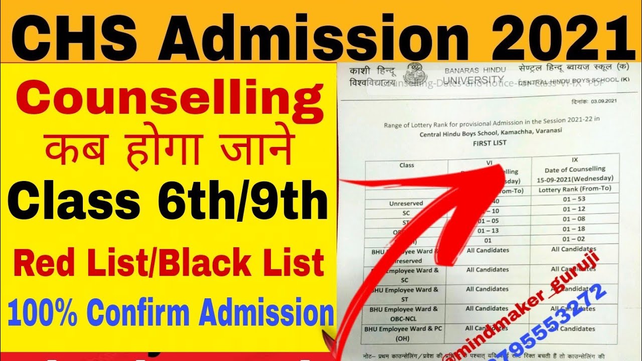 CHS latest news today 2021 | CHS official counselling date 2021 | BHU CHS counselling process 2021