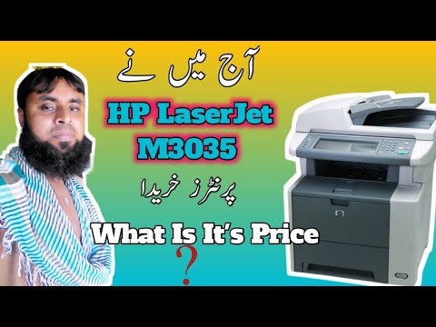HP LaserJet M3035 MFP Demo || How To Use HP LaserJet M3030 || My New Printer