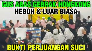 PWI LS HONGKONG MENYALA!!GUS ABAS GEBRAK HONGKONG!!LUAR BIASA BUKTI NYATA PERJUANGAN SUCI!! 