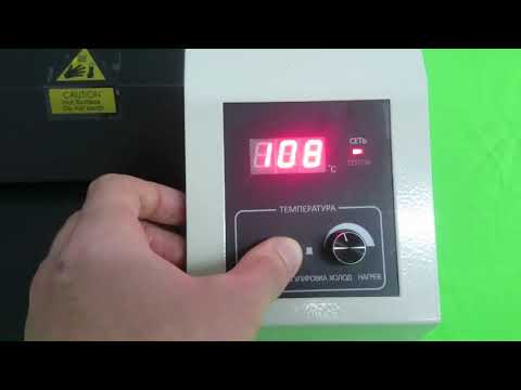 Пакетный ламинатор A2 Bulros PDA2-450TD Пакетный ламинатор A2 Bulros PDA2-450TD