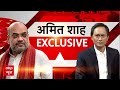 HM Shri Amit Shah's interview on ABP News. Mp3 Song