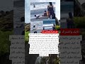 على شاطئ مكتظ في غواتيمالا وجدت أم نفسها أمام تحد لا يستهان به