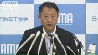 車離れに歯止めを・・・各社トップが大学生と対話へ(13/09/19)
