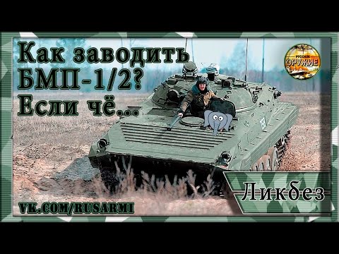 Видео: Завойът на коварния ятаган - Алтернативен изглед