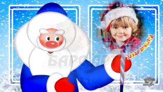 Проект After Effects - Барс-Арт 6. "Новогодний праздник". Детское портретное слайдшоу на 25 человек Проект After Effects - Барс-Арт 6. "Новогодний праздник". Детское портретное слайдшоу на 25 человек