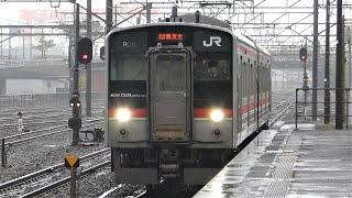 JR四国　7200系 R09編成　多度津駅