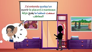 تعلم اللغة الفرنسية من خلال المحادثة: سارة وألينا 7 | موظف المنزل