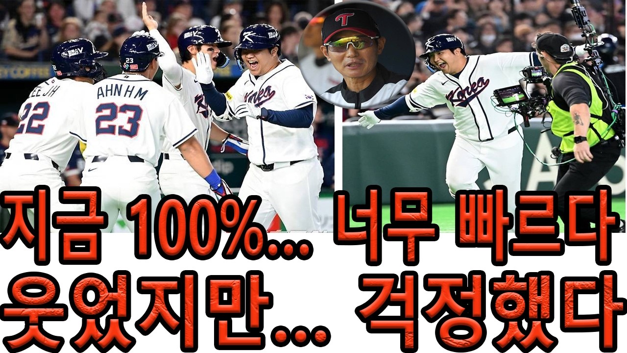 문보경 그랜드슬램에 웃었던 염경엽… 그런데 곧 걱정한 이유