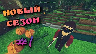 видео: Выживание на острове в SurvivalCraft2 | Выживание #1 картинка: Выживание на острове в SurvivalCraft2 | Выживание #1