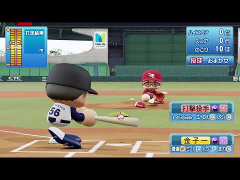 【’18ケージ打撃】L 56 金子一輝選手