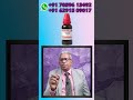 Delivery ke baad hone wali Weakness ki #homeopathy medicine -- Dr P S Tiwari