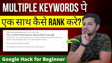 How to Rank multiple Keywords in Google and Rank #1. | Advance SEO Tip to get 100% Traffic for blog.