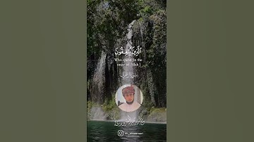 "وسارعوا إلى مغفرة من ربكم وجنة  " || ترتيل آسر من سورة آل عمران للقارئ خالد المسروري