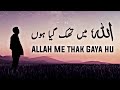 Allah me thak gaya hu  beautiful quotes compilation  listen the islam qk