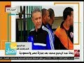 هذا الصباح وفاة عبد الرحيم محمد بعد مباراة مصر والسعودية 