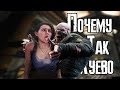 ОБЗОР Resident Evil 3