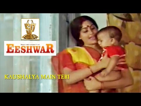 Kaushalya Main Teri Video Song l  Eeshwar Movie l Anil Kapoor l Vijayshanti l Suresh Productions