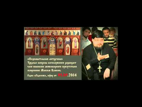 Как в Православной Церкви упоминаются убийцы и что такое заочное отпевание
