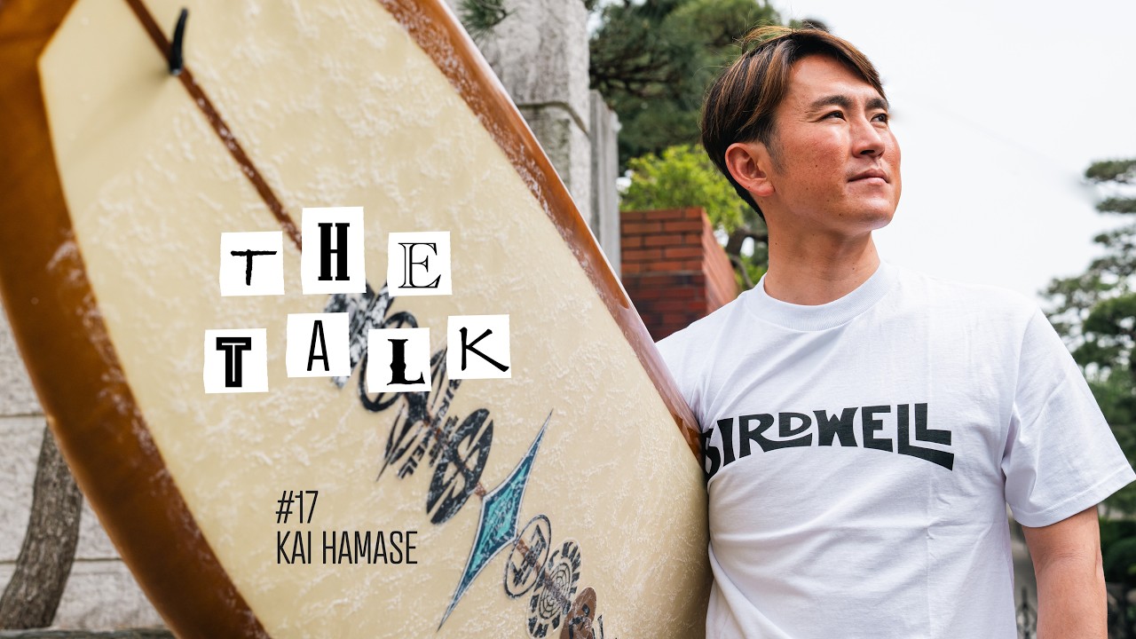 ロングボードチャンプ 浜瀬海 ”THE TALK” | なみある？メディア