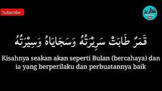 Ya Imamar rusli Ya Sanadi qosaman bin najmi hiina hawa Lirik& Terjemah Virall di tiktok