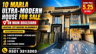 10 MARLA HOUSE 🏠 WITH MODERN ELEVATION FOR SALE | For More info 0321 3213203| #viralvideo #forsale 
