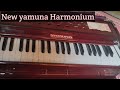 Courier delivery of yamuna harmonium yamuna musical store ludhiana