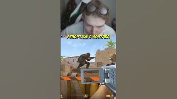 twitch: strogo #strogo #cs2 #кс2