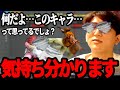 Nemo Sensei Saturdays : Don't Believe What Rashid Mains Say, I Will Tell You The Truth (EN SUBS)