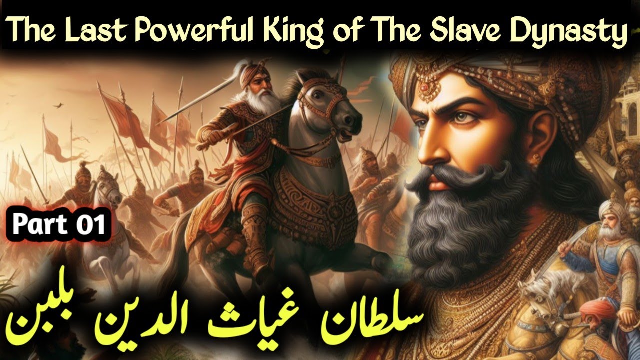 Andheron Ke Qaflay Part 01 ||A Painful Love Story in The Era of Sultan Ghiyasuddin Balban|Urdu Novel