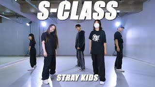 [화목 9시 BOY KPOP] Stray Kids(스트레이 키즈) "특(S-Class)" DANCE COVERㅣPREMIUM DANCE STUDIO