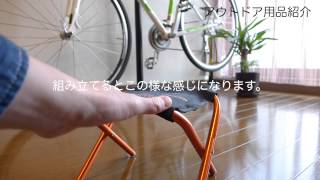 ドッペルギャンガー ウルトラライトマイクロチェア C1-54