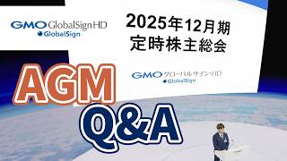 Q&A Session: Annual General Meeting for FY2025 | GMO GlobalSign Holdings K.K.