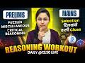 SBI PO 2026 Prelims + Mains Reasoning LIVE 🔥Daily Reasoning Workout 🔥 |  Day 42