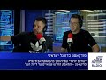 עולים לרגל - המאבק החדש שמאיים על הליגה | פרק 214
