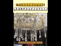 強震與核電廠的安全