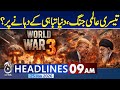 World War III | Iran Ready for War | 9AM Headlines